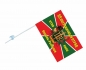 Флаг 69 пограничный отряд КТПО КХПО Камень-Рыболов. Фотография №4