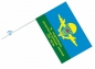 Флаг ВДВ «76 Гвардейская Десантно-штурмовая дивизия  234 полк». Фотография №2