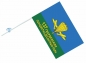 Флаг «137 Гвардейский парашютно-десантный полк». Фотография №2