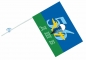 Большой флаг «56-я ДШБ ВДВ». Фотография №2