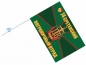 Флаг 74 Сретенский Пограничный отряд. Фотография №4