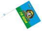 Флаг Спецназа ВДВ "218 ОБСпН". Фотография №4
