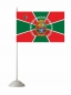 Флаг "Никельский погранотряд". Фотография №2