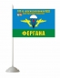 Флаг 105 гв. ВДД горно-пустынного назначения Фергана. Фотография №2