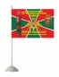 Флаг 23 Каменец-Подольский Легендарный Боевой Погранотряд. Фотография №2