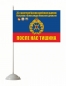 Флаг 35-й дивизии РВСН в\ч 52929. Фотография №2