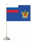 Флаг "ФСИН РФ". Фотография №2