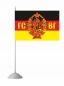 Флаг ГСВГ со знаком 3Д. Фотография №2