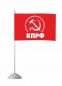 Флаг КПРФ. Фотография №2