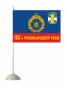 Флаг РВСН "183-й учебный центр в/ч 08342". Фотография №2