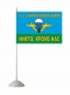 Флаг "7-я дивизия ВДВ". Фотография №4