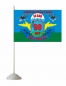 Флаг ВДВ Бывших Десантников не бывает на 90-летие. Фотография №2