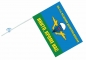 Флаг «106-я гв. воздушно-десантная дивизия ВДВ». Фотография №4