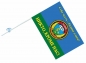 Флаг ВДВ 31 гвадейской ОДШБр с шевроном. Фотография №4