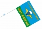 Флаг "7-я дивизия ВДВ". Фотография №2