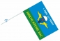 Двухсторонний флаг «г.Тула в.ч. 33842 ВДВ». Фотография №4