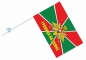 Флаг Погранвойск "Граница на замке" 140х210. Фотография №4