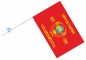 Флаг "Пролетарии всех стран, соединяйтесь" 40x60. Фотография №4