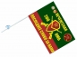 Флаг 200 отдельная мотострелковая бригада. Фотография №3