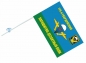 Флаг "119-й гвардейский парашютно-десантный полк". Фотография №3