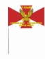 Флаг 21 ОБрОН Софрино. Фотография №3