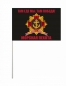 Памятный флаг на 315-летие Морской Пехоты. Фотография №3
