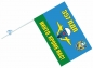 Флаг ВДВ 357 гвардейский парашютно-десантный полк. Фотография №4