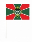Флаг 479 ПoгООН. Фотография №3