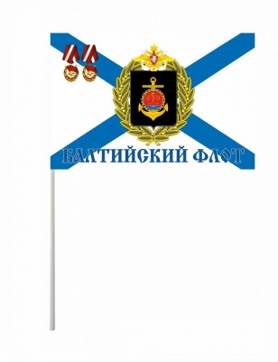 Флажок на палочке «Балтийский флот»
