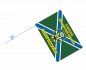 Флаг МЧПВ "5-я морская пограничная дивизия Новороссийск". Фотография №4