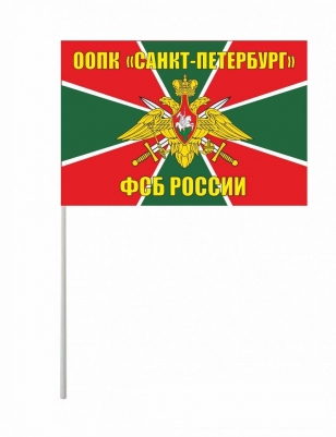 Флажок на палочке ООПК «Санкт-Петербург»