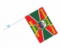 Флаг Погранвойск ММГ Владикавказ. Фотография №4