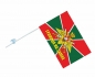 Флаг Погранвойск с девизом. Фотография №4
