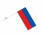 Автофлаг "Россия" триколор. Фотография №1