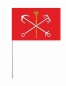 Флаг г.Санкт-Петербург. Фотография №3