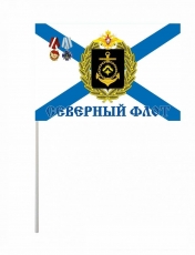 Флажок на палочке «Северный флот» фото