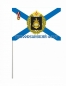 Флаг "Тихоокеанский Флот" ВМФ России. Фотография №3