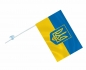 Флаг Украины с гербом. Фотография №4