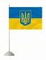 Флаг Украины с гербом. Фотография №2