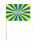 Флаг ВВС РФ. Фотография №4