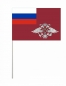Флаг "УФМС РФ". Фотография №3