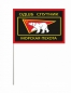 Флаг ОДШБ МП Спутник. Фотография №3