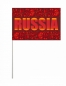 Флаг Russia с русским орнаментом. Фотография №3