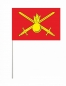 Флаг Сухопутных войск. Фотография №4