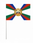 Флаг Военного Суда России. Фотография №3