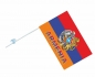Флаг Республики Армения с гербом. Фотография №4