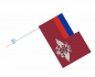 Флаг "УФМС РФ". Фотография №4