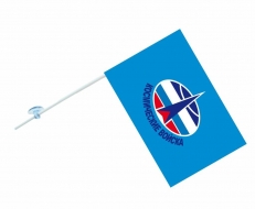 Флаг на машину с кронштейном «Космические войска»  фото
