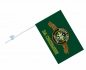 Флаг в подарок военному связисту "За Связь!". Фотография №3