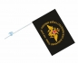 Флаг с гербом РВСН "После нас - никого". Фотография №4
